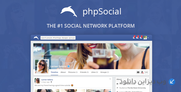 دانلود اسکریپت PHP ساخت شبکه اجتماعی phpDolphin